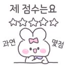 바로덮밥 - 강남구 논현로102길 33 | 바로덮밥