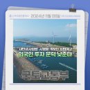 새만금공인중개사사무소 이미지