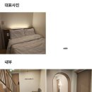 파루스셀라 성수 이미지