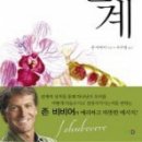 비비어 이미지