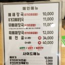 도도레시피 뼈해장국 권선점 네이버블로그