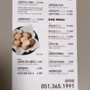 교촌치킨금곡점 이미지