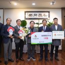 종합전기 이미지