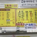 너구리와옛날국수