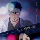 동명스테이 이미지