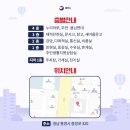 무전동 주민센터 이미지