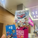 팔도굴비 앞 | [Diarypedia] 일산킨텍스 메가쇼 팔도밥상페어 오픈런 후기