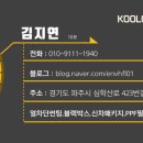 산내카서비스 | 파주 운정 랜드로버 블랙박스 교체, 파인뷰 LXQ700 파워로 깔끔하게!