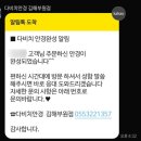 다비치안경 | 김해 안경 추천 부원동 다비치안경 변색렌즈 후기