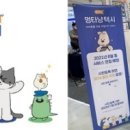 멍타냥택시 이미지