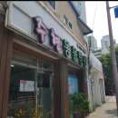 주현동물병원