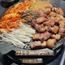 금목정 | 수원 영통역 고기 맛집 돼지설명서, 삼겹살 목살 고기집 솔직 후기