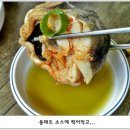 강남동태찜탕 이미지