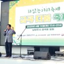 금곡시장 이미지