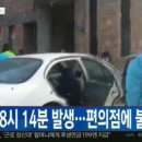 장군치안센터 이미지