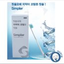 백곰메디칼 이미지