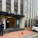 우일치과의원 이미지