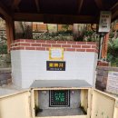 승록정약수터 이미지