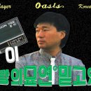 훈이 [사랑의 묘연 / 믿고 있어] (1986) 이미지