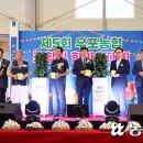 우포농업협동조합 이미지