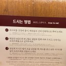 기요항 - 양산시 황산로 356 | 기요항