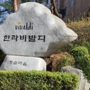 한라아파트 이미지