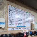 털보네국수와전 네이버블로그