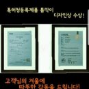 벌교삼호병원 | 목포 광주 여수 광양 외풍차단 미세촘촘망 시공