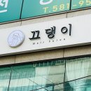 심봤다유통