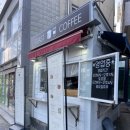 표선토스트 이미지