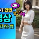 영화처럼 만드는 capcut 이미지