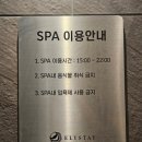 서당길 | 전북 정읍 내장산 근처 숙소 추천, 힐링이 되는 공간 &#34;엘리스테이 정읍&#34;