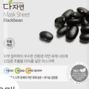 다자연맛집 이미지