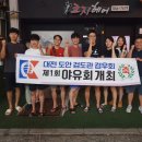 도안 검도관 이미지