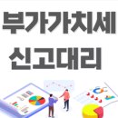 도현세무회계