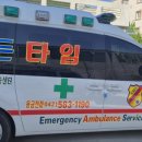 (주)골든타임응급환자이송센터 이미지