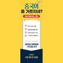 배곧해법학원
