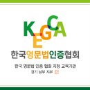 에스키어학원
