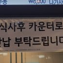 키무카츠홈플러스