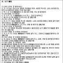 옥수장여관 Daum카페