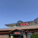 원곡주유소 | 복가복 - 평택 짜장면, 짬뽕 맛집 추천(찐후기)