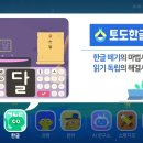 도원유치원 이미지