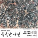 묵묵카페