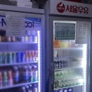 금강산건강랜드 이미지