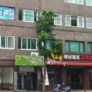 엄프로골프아카데미