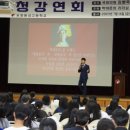 포항동성고등학교 이미지