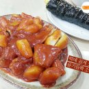 수진분식 이미지