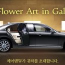 체어맨 이미지
