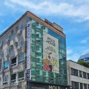 게스트하우스원데이 | [공지] [내돈내산] 부산 이색데이트 추천 "나만의 담금주 만들기" 원데이클래스 [아트모이지]