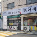 중화역4번출구 이미지